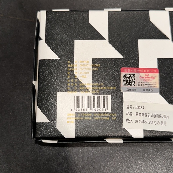 3 for $45_ Fasion short socks, 4 pairs in a box, Brand New in a gift box - Picture 8 of 8